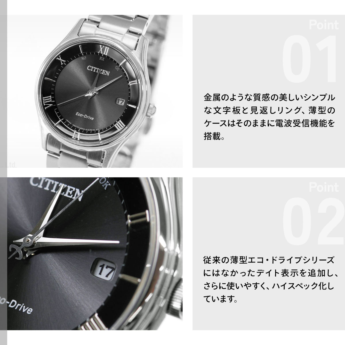 CITIZEN COLLECTION シチズンコレクション エコドライブ 電波時計