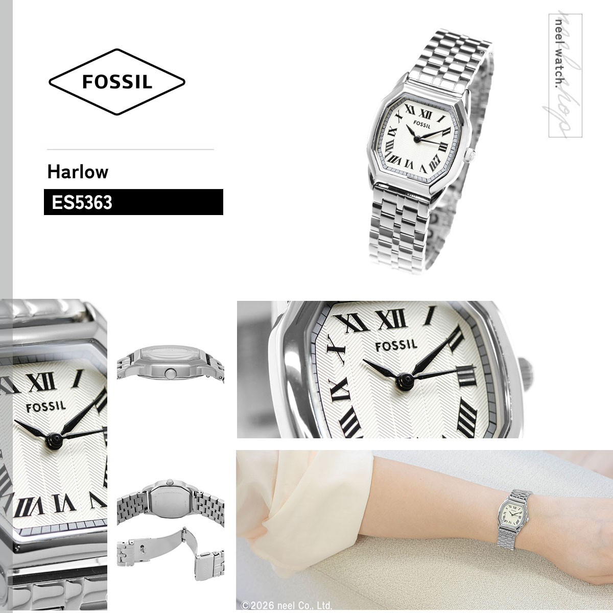 FOSSIL（フォッシル） 腕時計 レディース HARLOW 三針 ステンレス