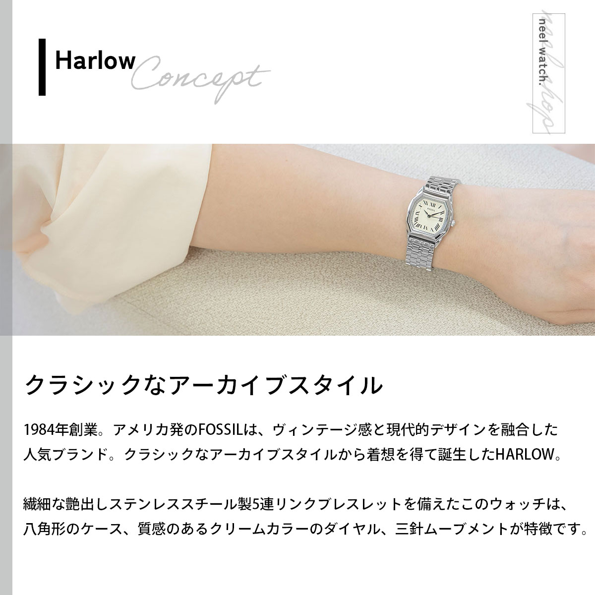 FOSSIL（フォッシル） 腕時計 レディース HARLOW 三針 ステンレス