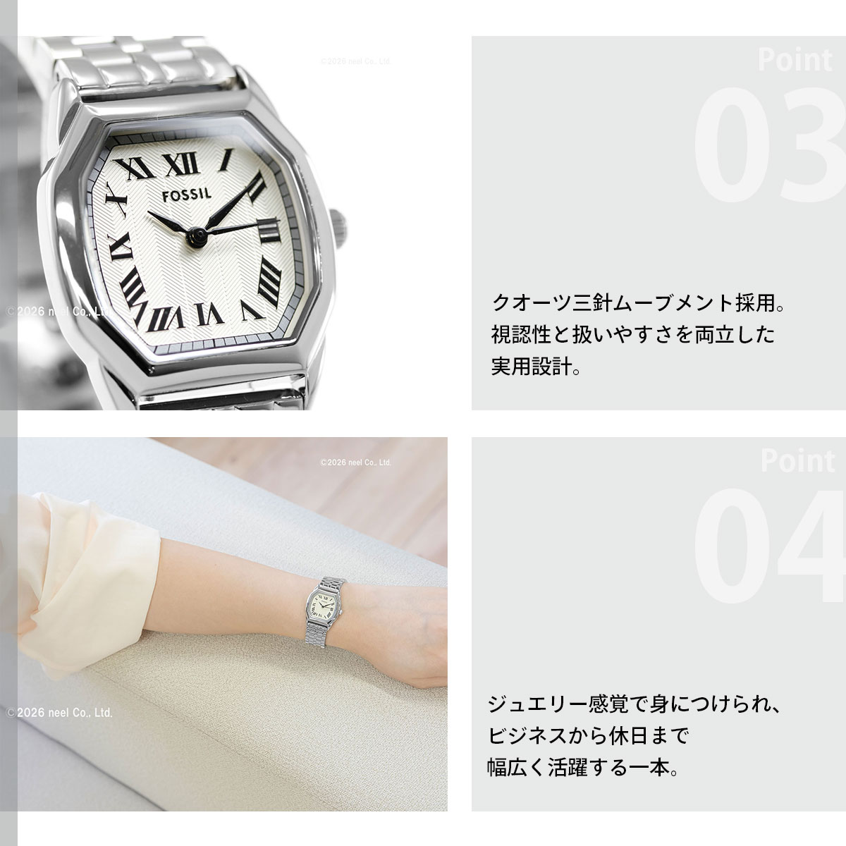 FOSSIL（フォッシル） 腕時計 レディース HARLOW 三針 ステンレス