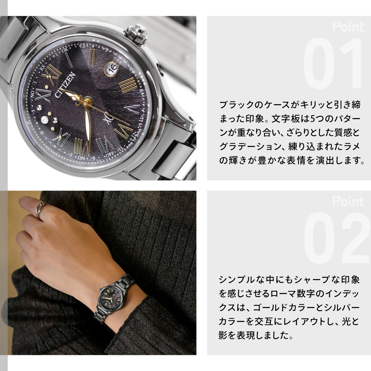 XC シチズン クロスシー LIGHT in BLACK 限定 エコドライブ 電波時計