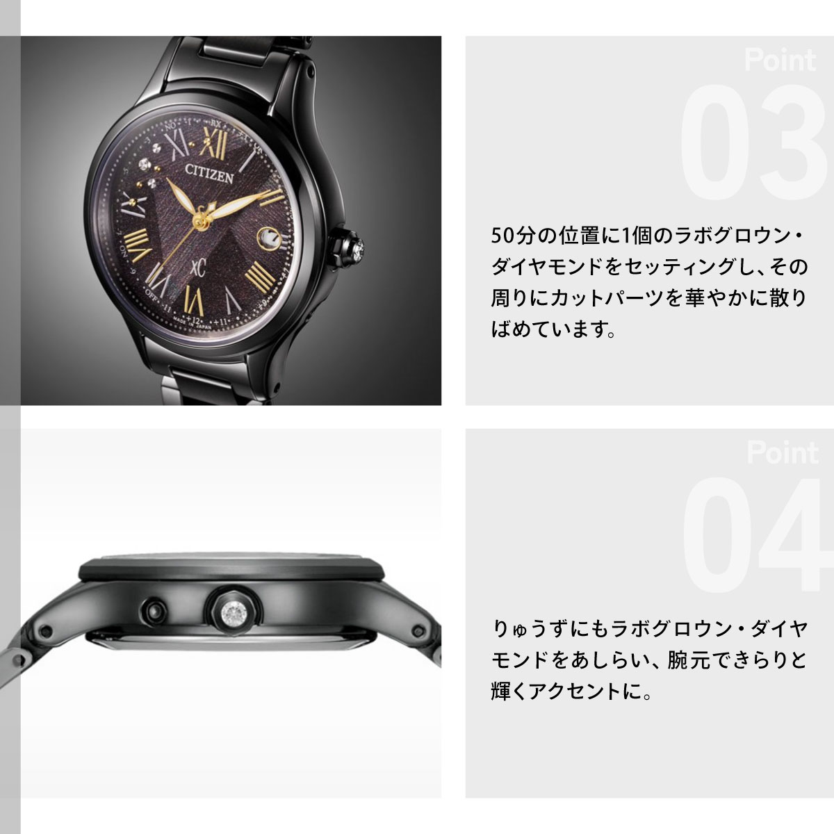 XC シチズン クロスシー LIGHT in BLACK 限定 エコドライブ 電波時計
