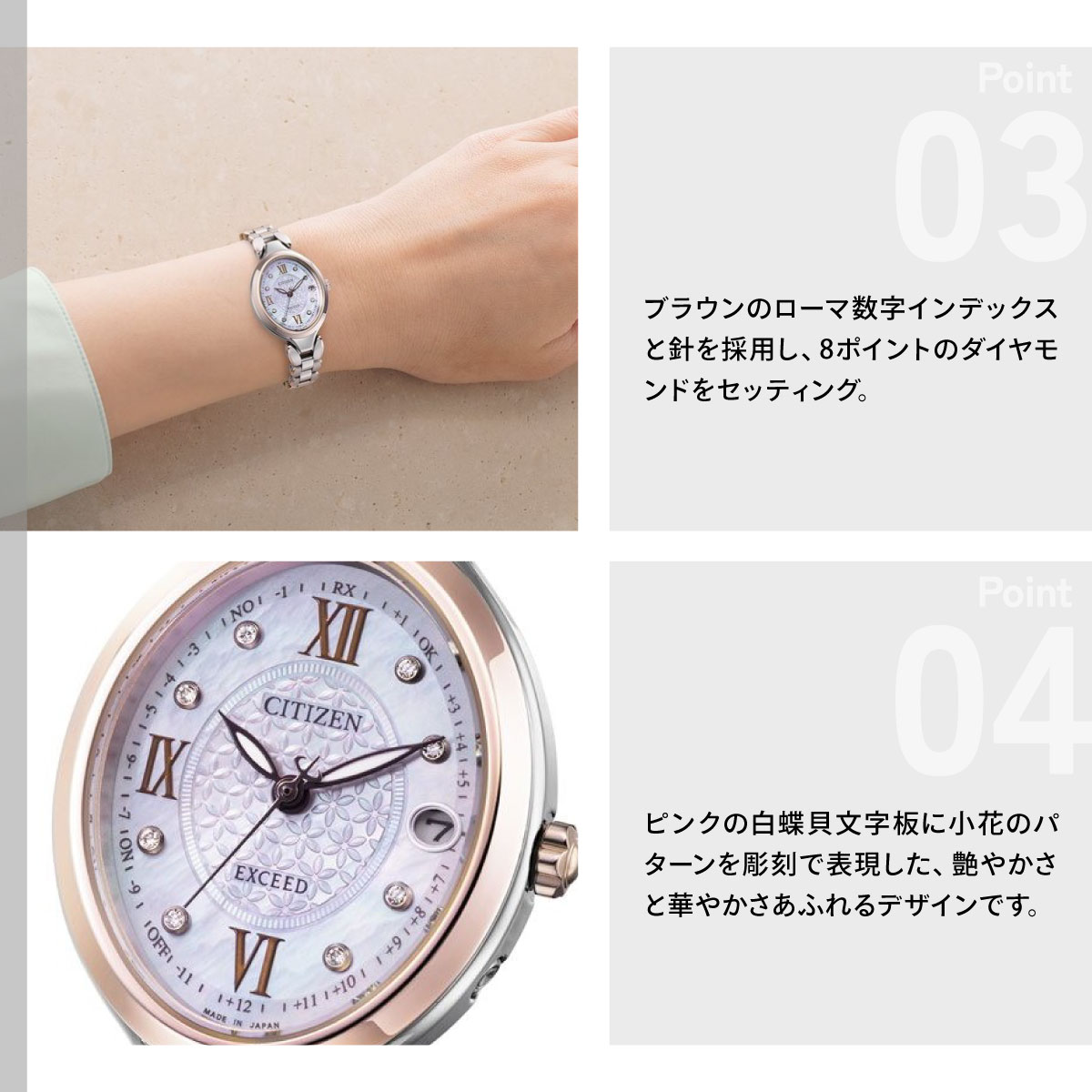 （豪華おまけ有） シチズン エクシード レディース エコドライブ 電波時計 ダイレクトフライト ES9515-53Nの画像