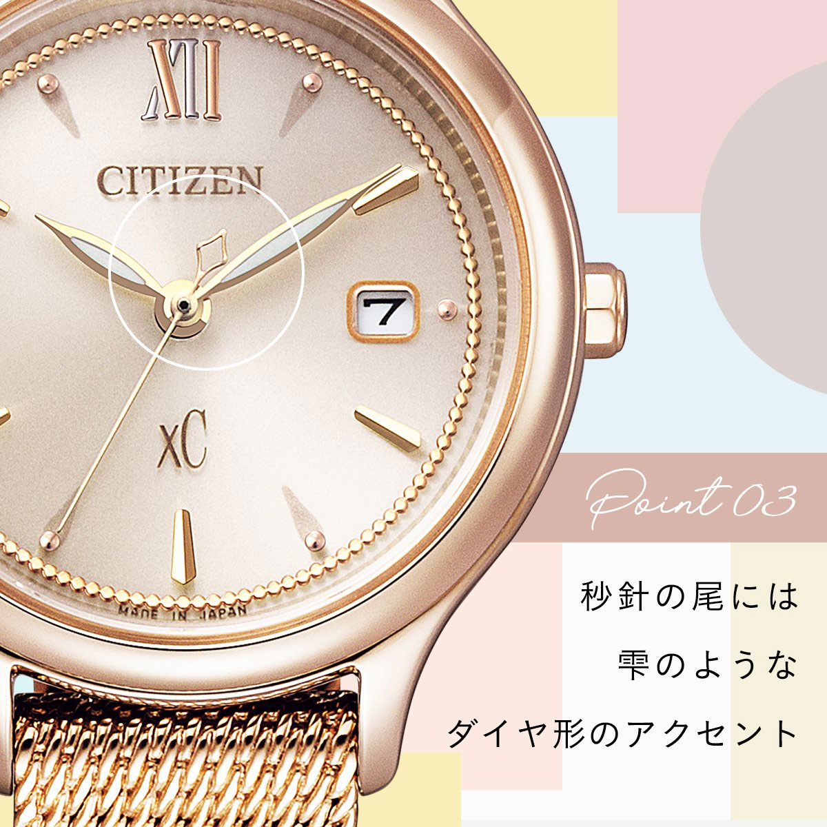 XC シチズン CITIZEN クロスシー xC 腕時計 レディース エコ