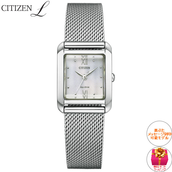 【稼働品】シチズンエル　スクウェアケース　ブルーグリーン　限定モデル ブランド,シチズン CITIZEN,エル L | mint time ONLINE SHOP