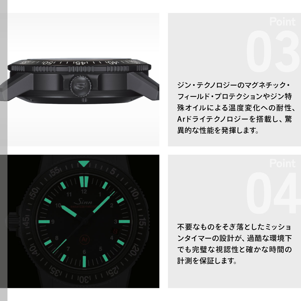 Sinn（ジン） （8月末でYahoo販売終了）（ノベルティー付き）Sinn EZM