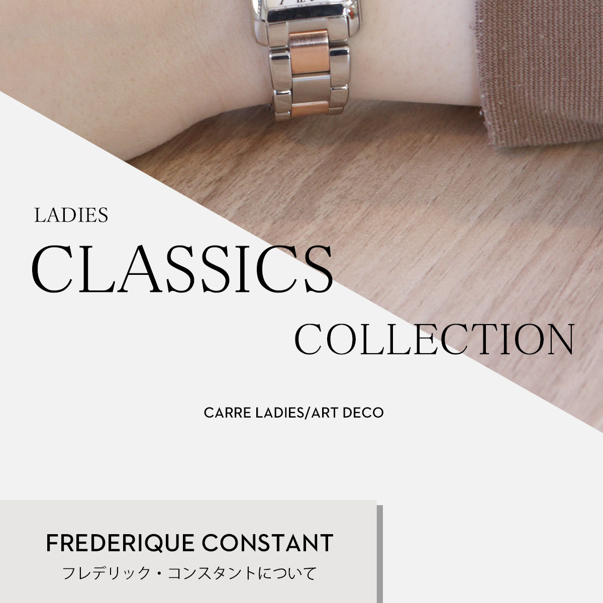 ずっと気になってた フレデリック コンスタント クラシック Constant Frederique 腕時計 Fc 0mc12b レディース カレ クラシック 店内ポイント最大29 5倍 本日限定 フレデリック コンスタント カレ レディース腕時計 Www Sanjaycomedy Com ずっと気になってた フレデリック コンスタント クラシック Constant Frederique 腕時計 Fc 0mc12b レディース カレ クラシック 店内ポイント最大29 5倍 本日限定 フレデリック コンスタント カレ レディース腕時計 Www Sanjaycomedy Com