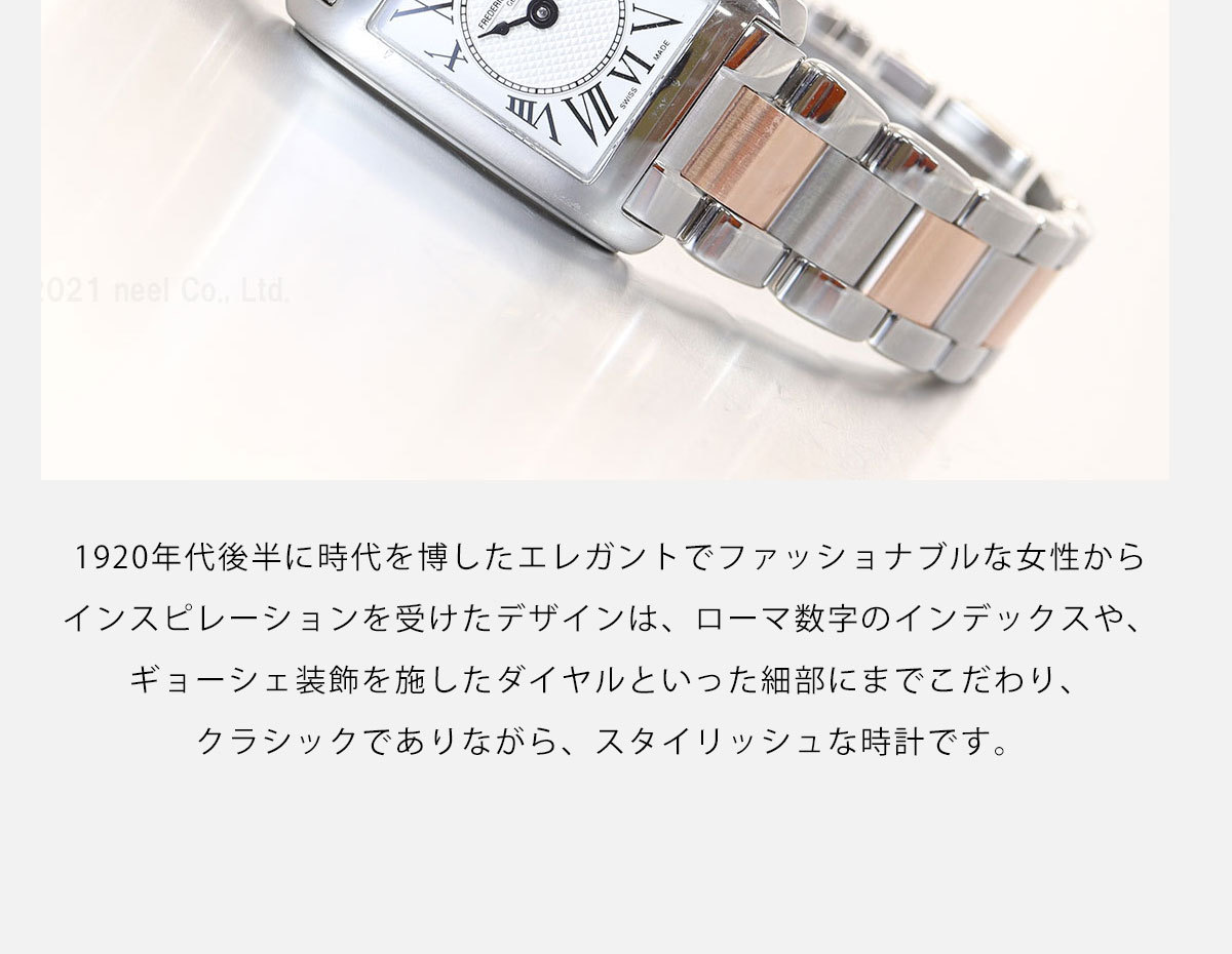 ずっと気になってた フレデリック コンスタント クラシック Constant Frederique 腕時計 Fc 0mc12b レディース カレ クラシック 店内ポイント最大29 5倍 本日限定 フレデリック コンスタント カレ レディース腕時計 Www Sanjaycomedy Com ずっと気になってた フレデリック コンスタント クラシック Constant Frederique 腕時計 Fc 0mc12b レディース カレ クラシック 店内ポイント最大29 5倍 本日限定 フレデリック コンスタント カレ レディース腕時計 Www Sanjaycomedy Com