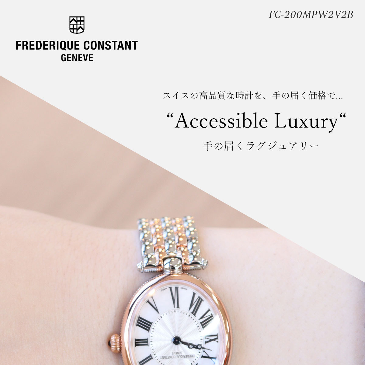 FREDERIQUE CONSTANT 腕時計　空箱　2点セット Frederique Constant FC-235S2C5 Classics Carrée Small Seconds