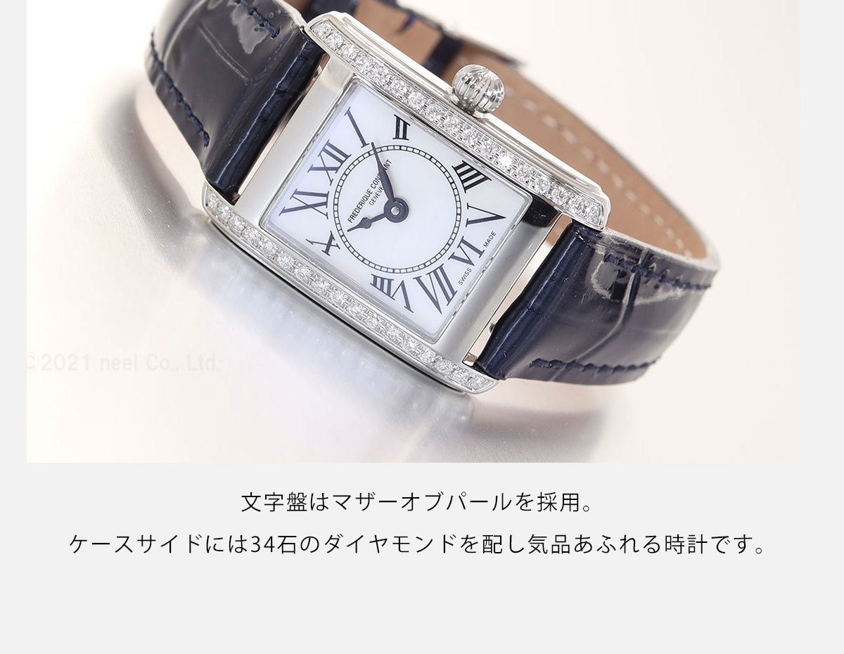FREDERIQUE CONSTANT（フレデリック・コンスタント） （豪華おまけ有