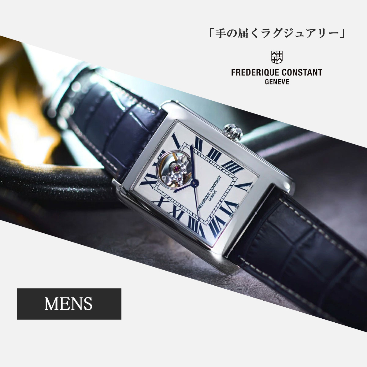 日本限定モデル 箱付き FREDERIQUECONSTANT カレ シェル文字盤 CLASSICS（FREDERIQUE CONSTANT） 豪華おまけ有 フレデリック