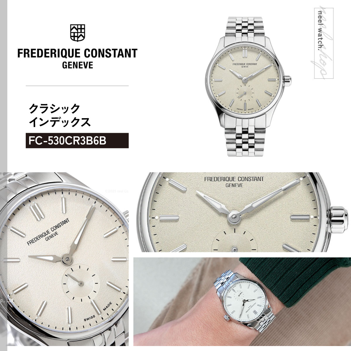 CLASSICS（FREDERIQUE CONSTANT） （ノベルティー付き）フレデリック