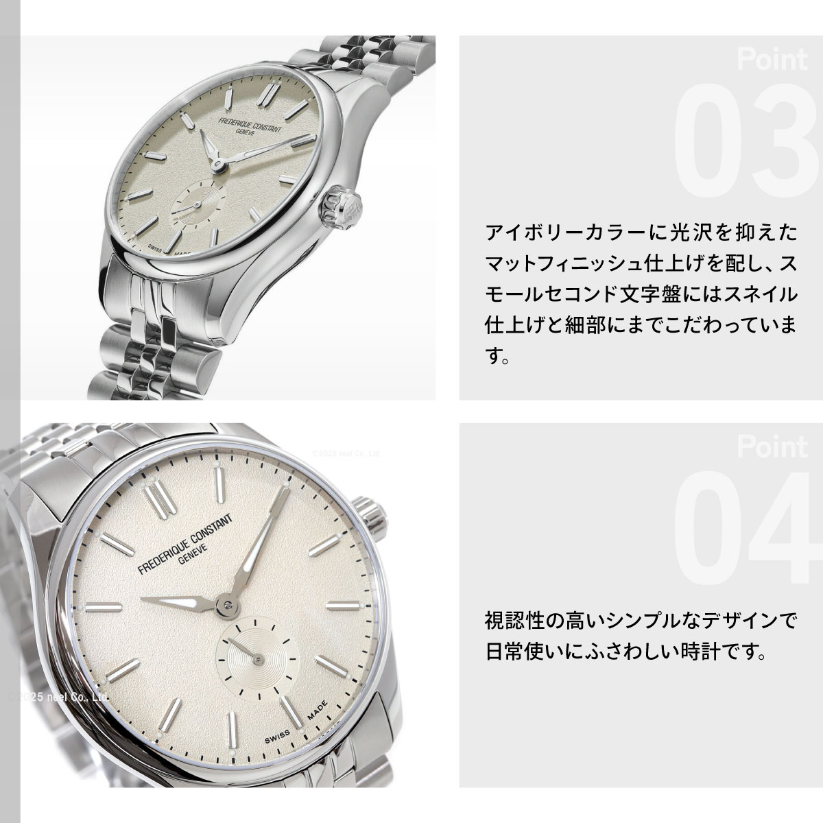 CLASSICS（FREDERIQUE CONSTANT） （ノベルティー付き）フレデリック