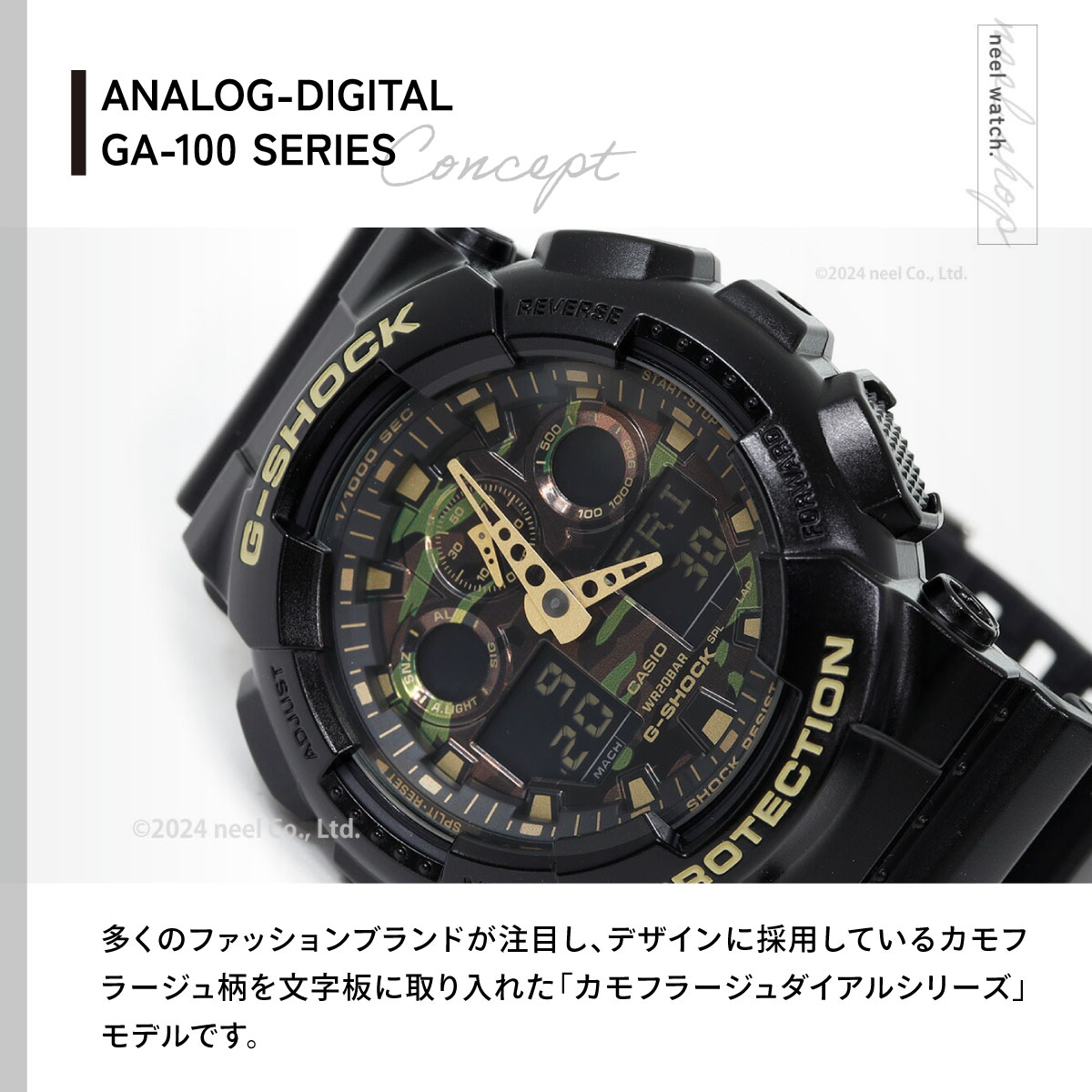 G-SHOCK Gショック カモフラージュ 迷彩 腕時計 メンズ GA-100CF-1A9JF