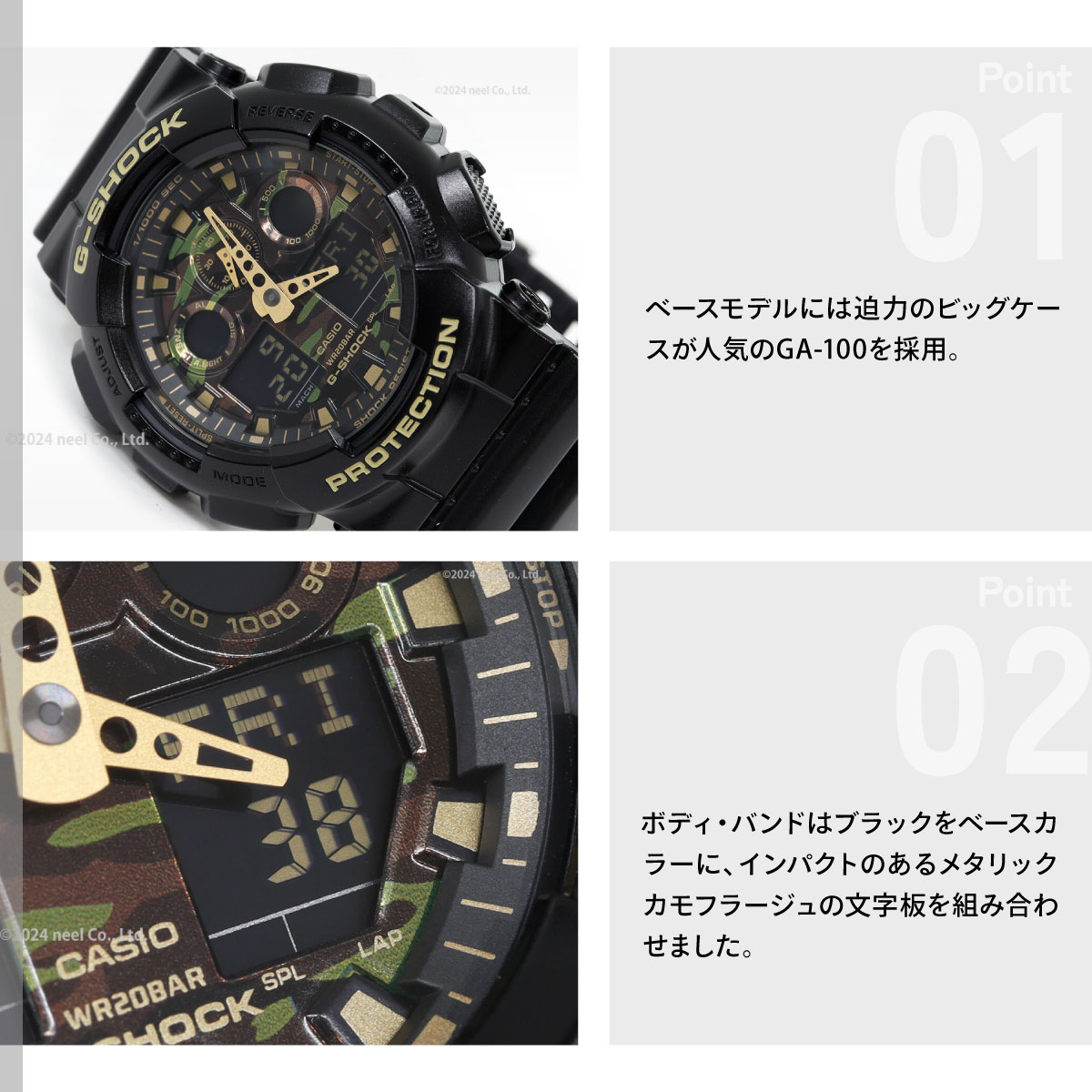G-SHOCK Gショック カモフラージュ 迷彩 腕時計 メンズ GA-100CF-1A9JF