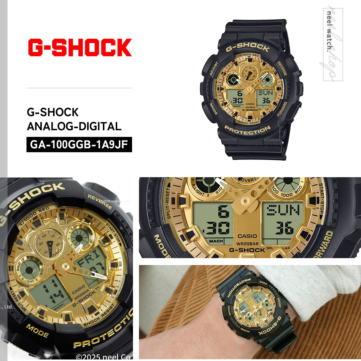 G-SHOCK （豪華おまけ有） Gショック アナデジ 腕時計 GA-100GGB-1A9JF