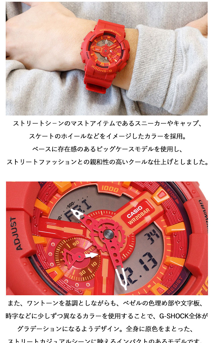G-SHOCK カシオ Gショック 腕時計 メンズ GA-110AC-4AJF : neel