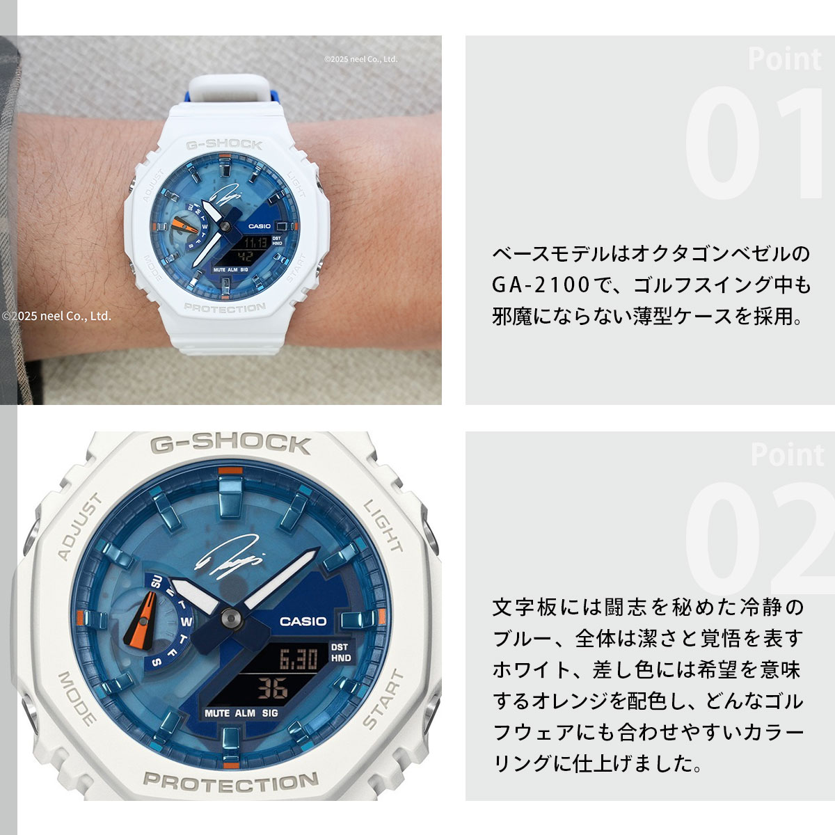 G-SHOCK Gショック RYO ISHIKAWA 石川遼選手 シグネチャーモデル 限定