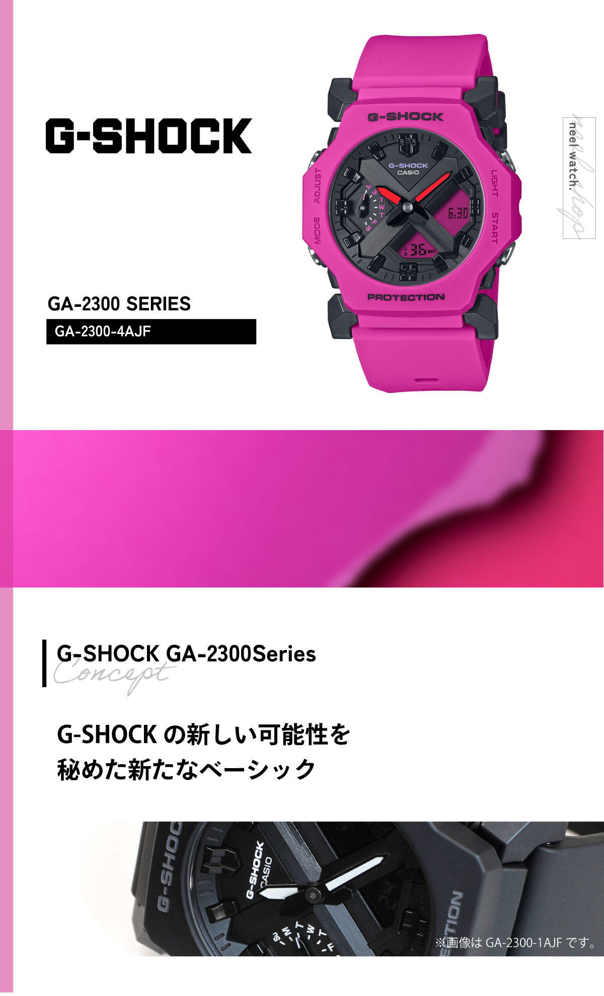 G-SHOCK Gショック アナデジ 腕時計 カシオ CASIO GA-2300-4AJF 小型化