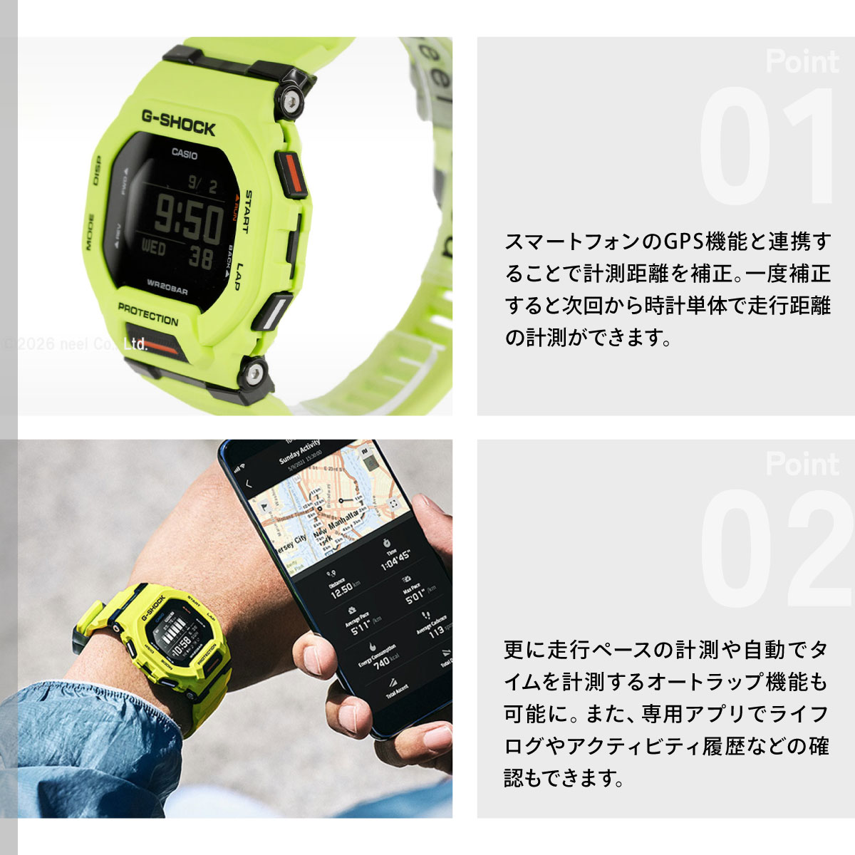 G-SQUAD Gショック ジースクワッド G-SHOCK 腕時計 メンズ GBD-200-9JF