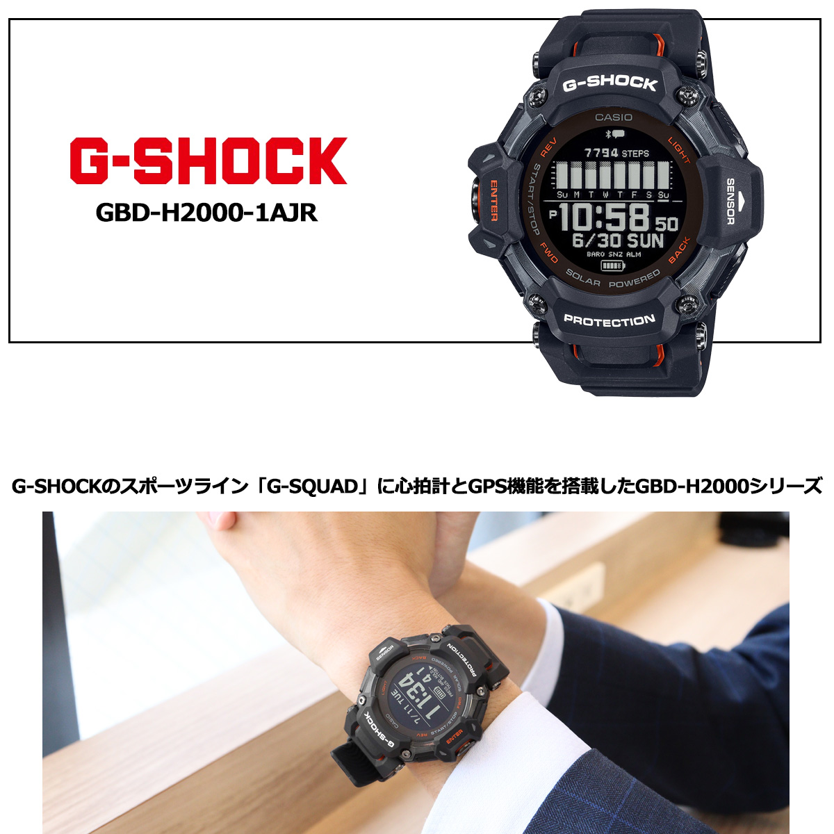 G-SQUAD Gショック ジースクワッド G-SHOCK 腕時計 メンズ GBD-H2000 