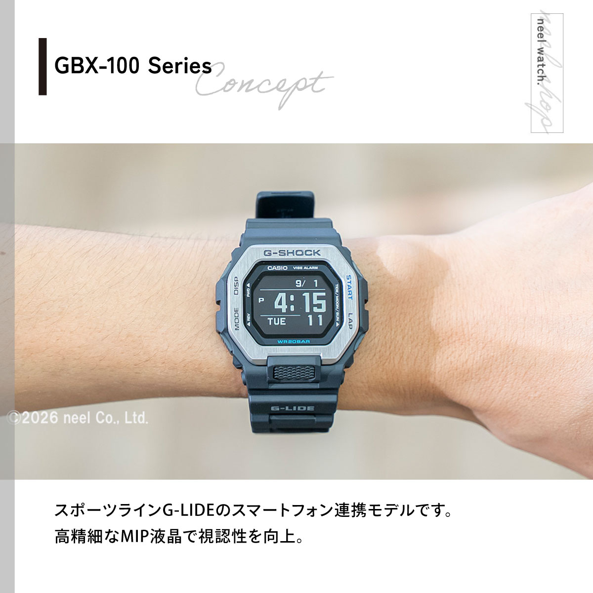 新品未使用 GBX-100NS-1JF G-SHOCK G-LIDE(Gライド) G-LIDE（G-SHOCK） （保護フィルム付き）Gショック Gライド G-SHOCK G