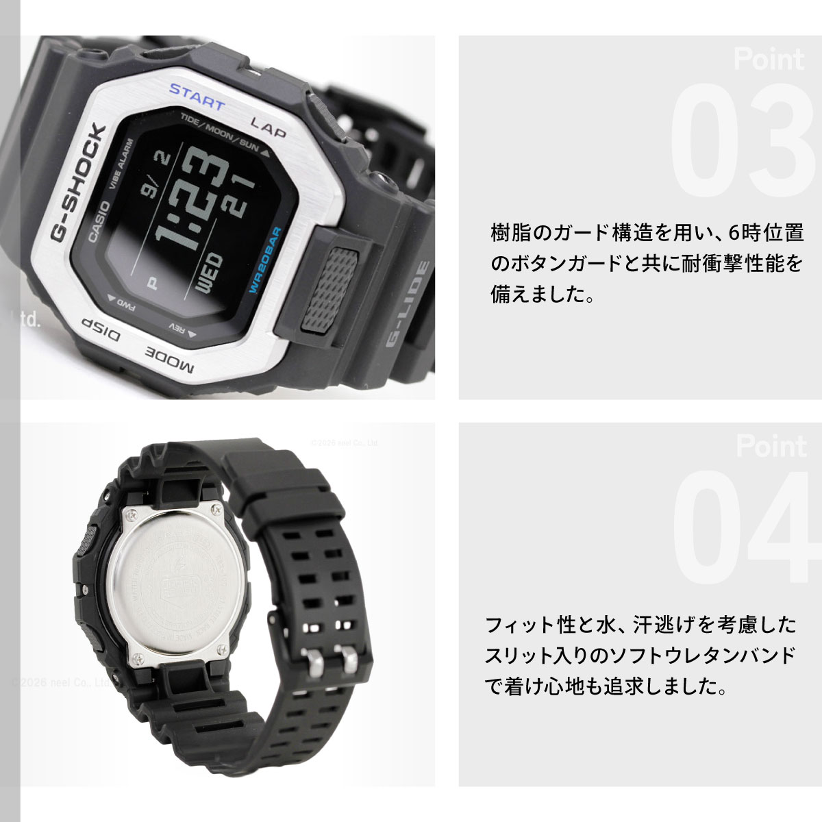 G-LIDE（G-SHOCK） （保護フィルム付き）Gショック Gライド G-SHOCK G