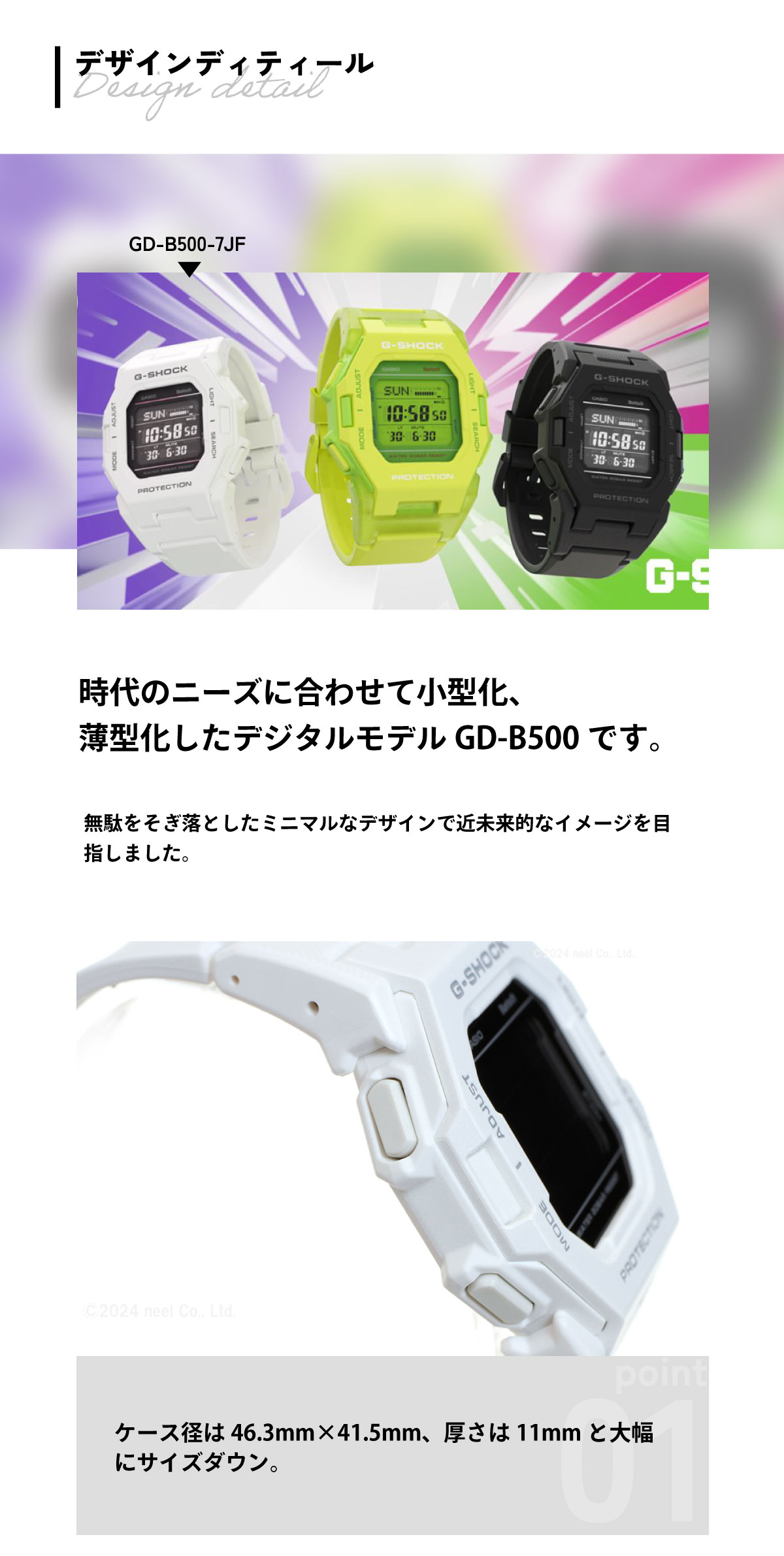 お値下げ！G-SHOCK「GD-B500-7JF （3552 JA）」 G-SHOCK Gショック デジタル 腕時計 カシオ CASIO GD-B500-7JF