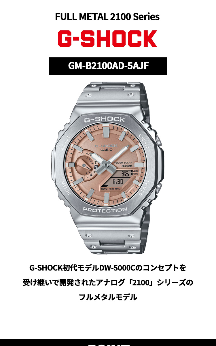 G-SHOCK （ノベルティー付き）Gショック ソーラー 腕時計 メンズ GM