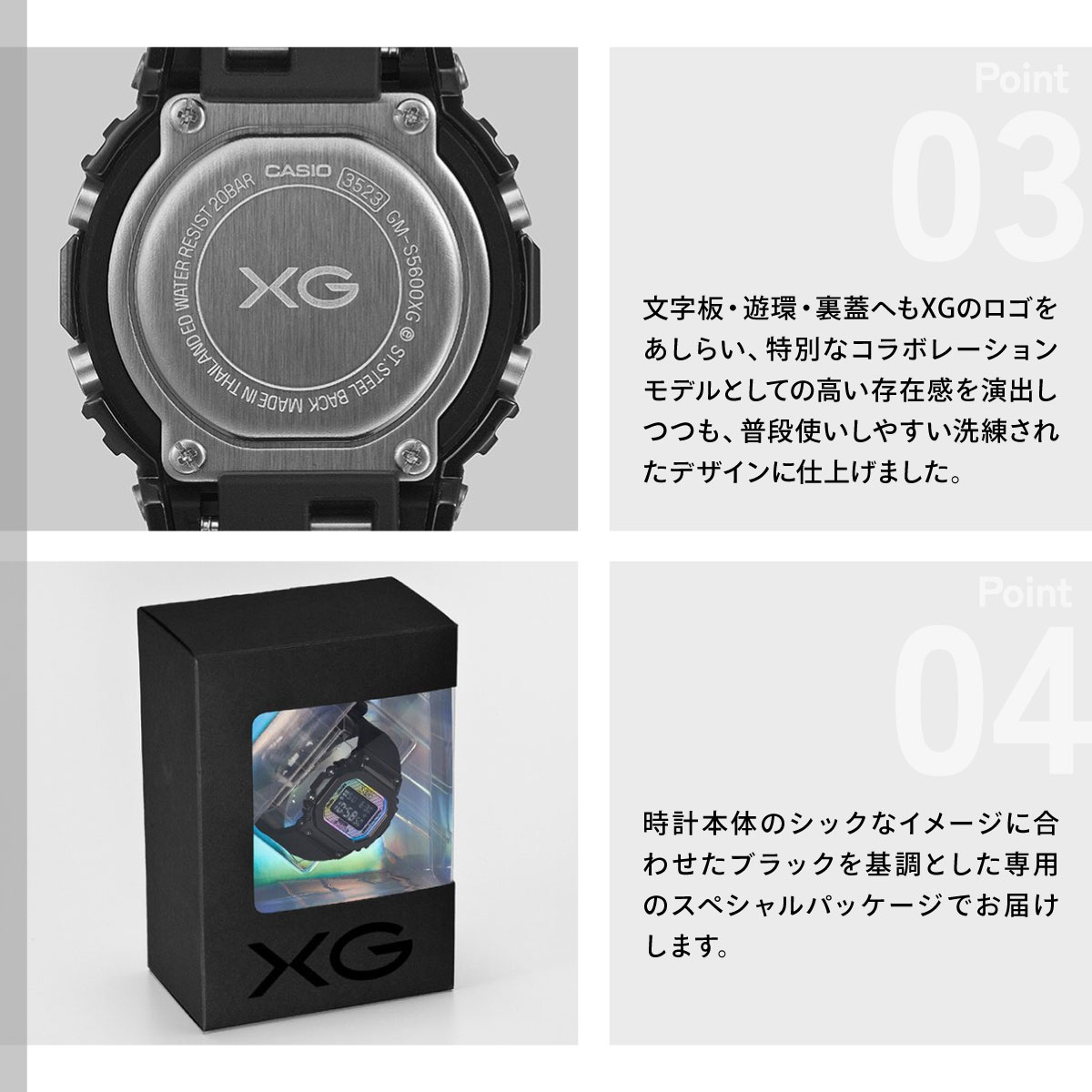 G-SHOCK （豪華おまけ有） Gショック デジタル XG コラボ 限定 腕時計