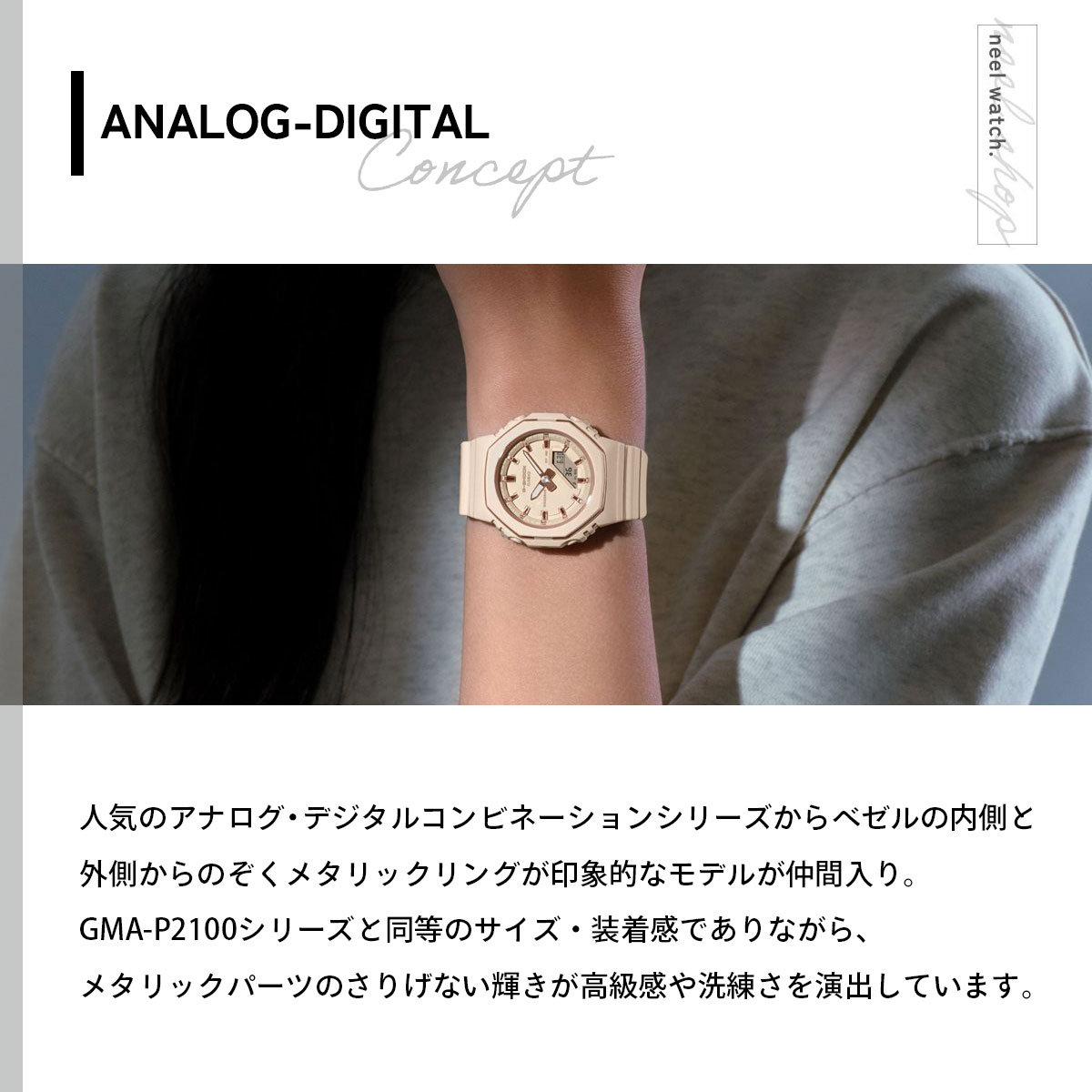 G-SHOCK （豪華おまけ有） Gショック アナデジ 腕時計 GMA-P2110-4AJF 