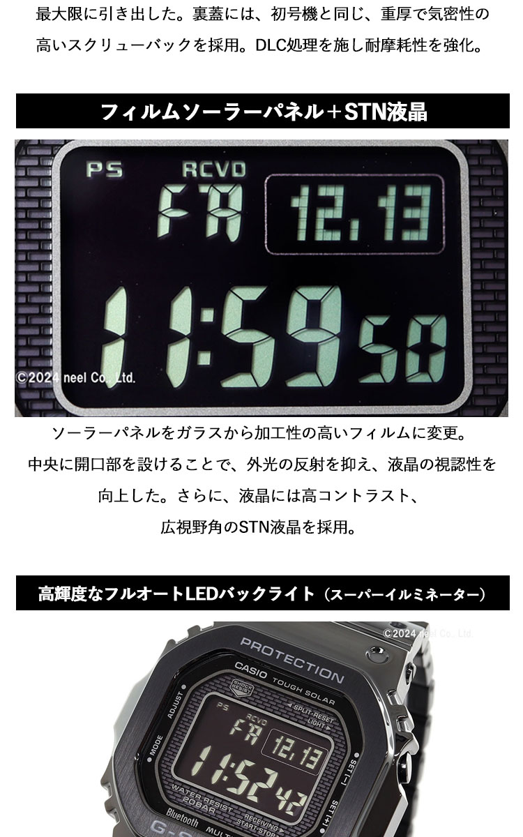 G-SHOCK （保護フィルム付き）（豪華おまけ有） Gショック 電波