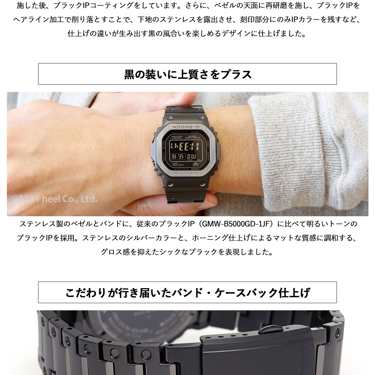 gmw-b5000mb-1jf