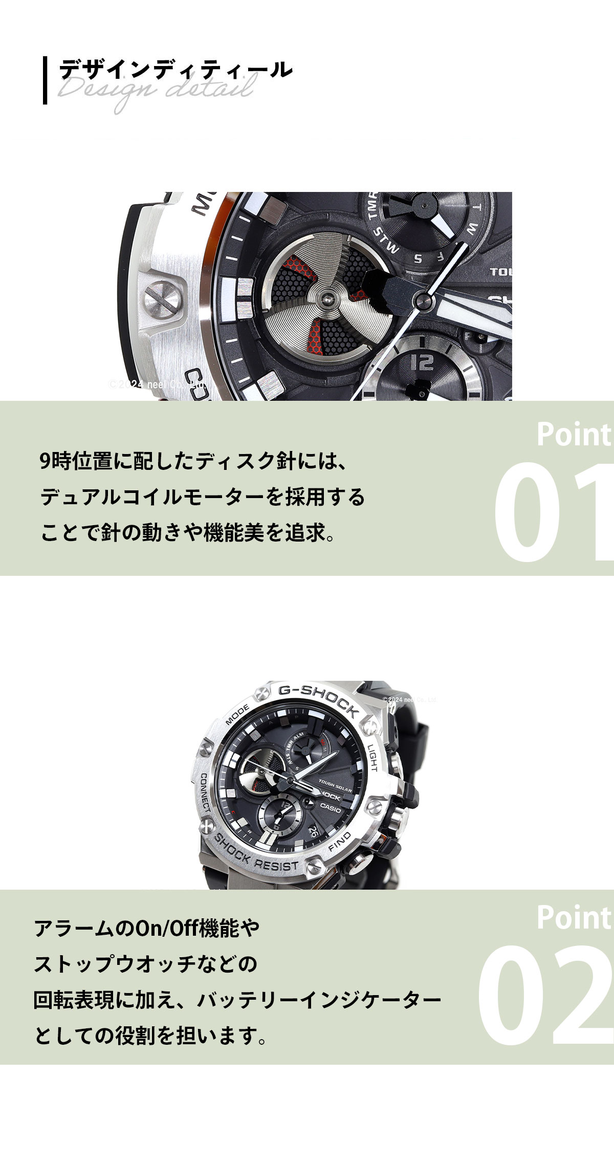 G-SHOCK Gショック Gスチール G-STEEL ソーラー 腕時計 メンズ