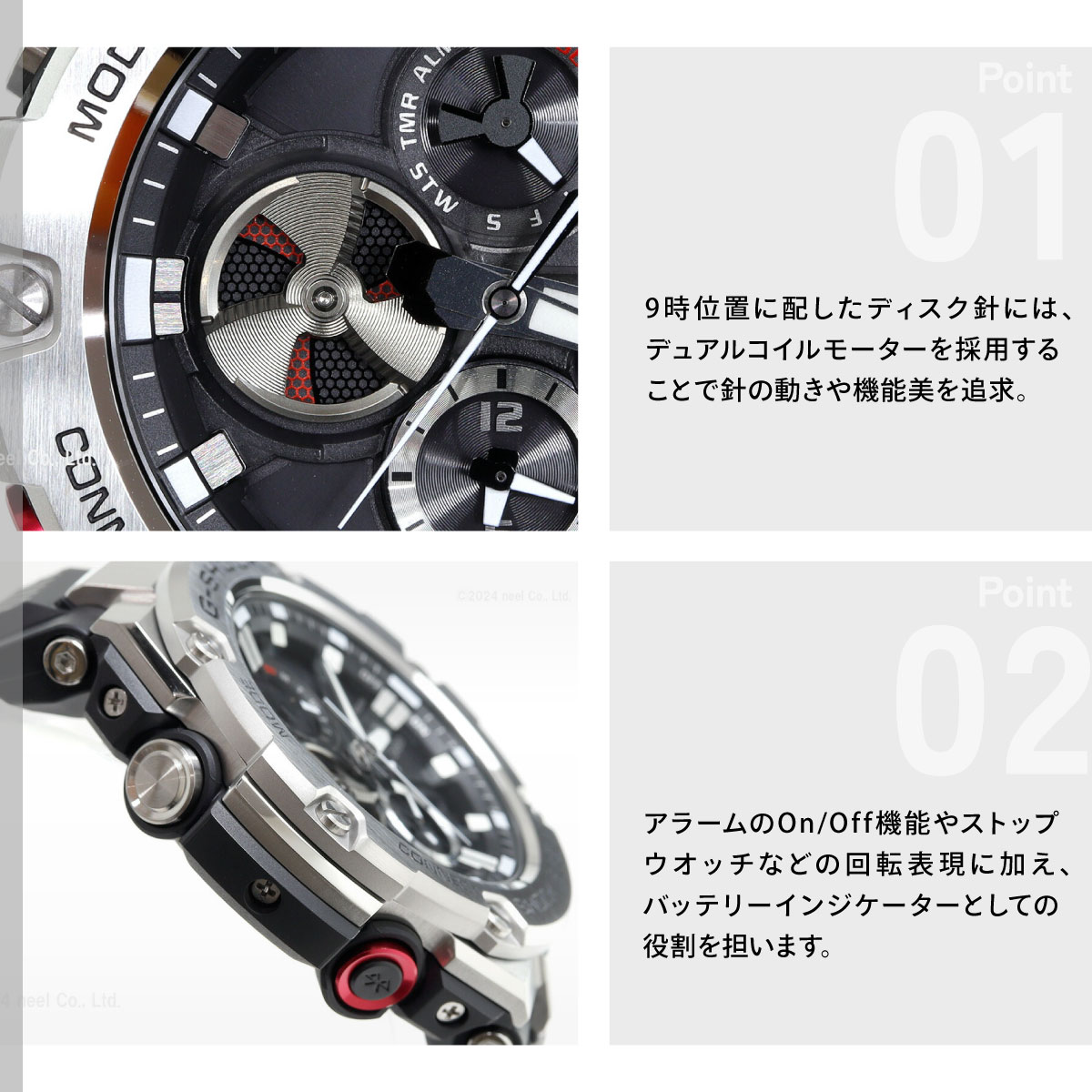G-STEEL Gショック Gスチール G-SHOCK ソーラー 腕時計 メンズ GST