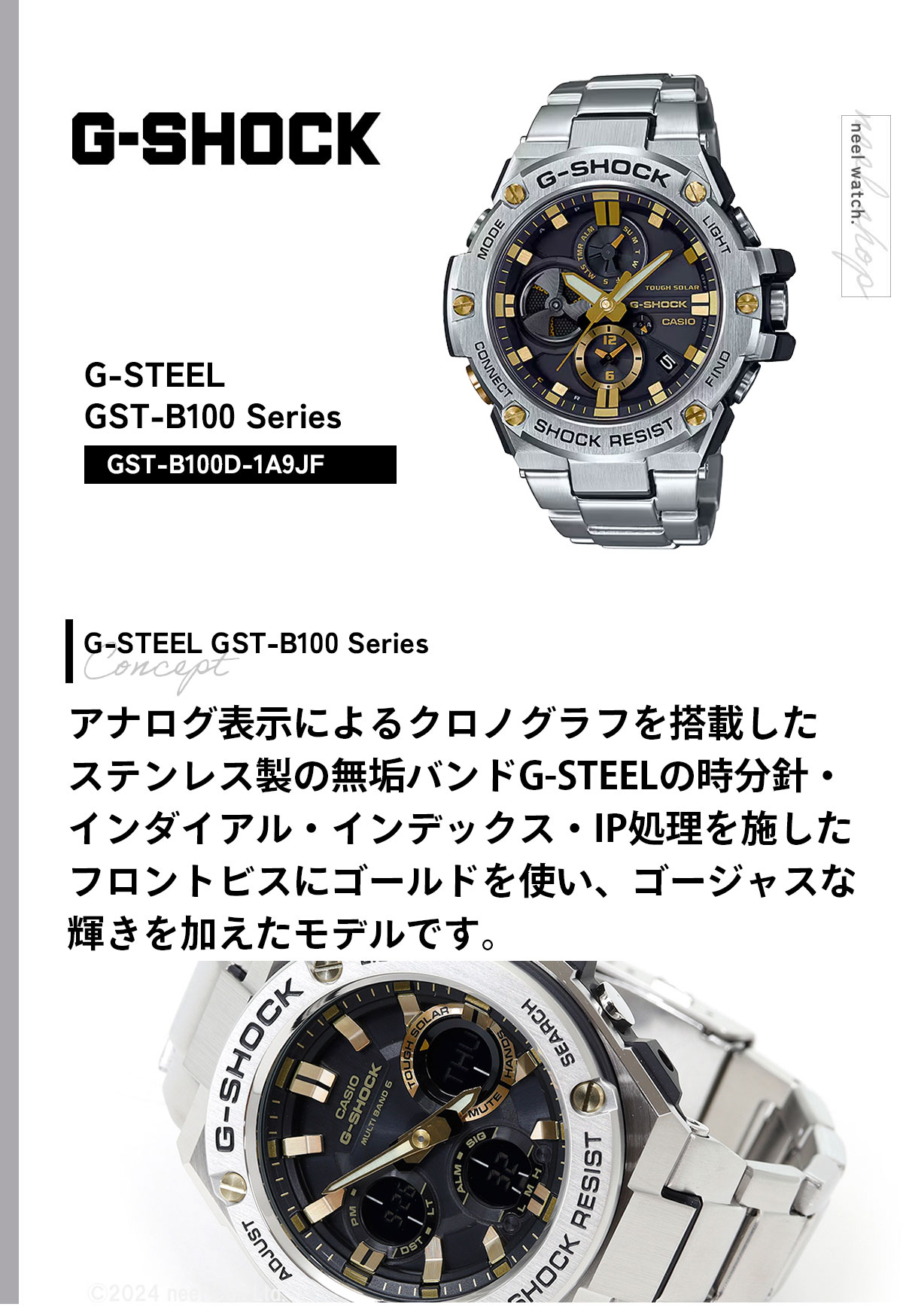gst-b100d-1a9jf-1sp.jpg