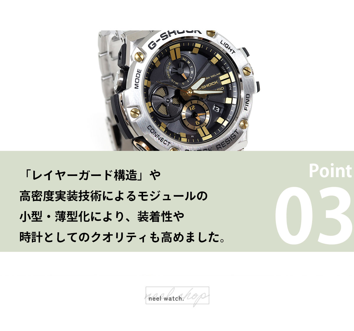 G-SHOCK Gショック Gスチール G-STEEL ソーラー 腕時計 メンズ GST