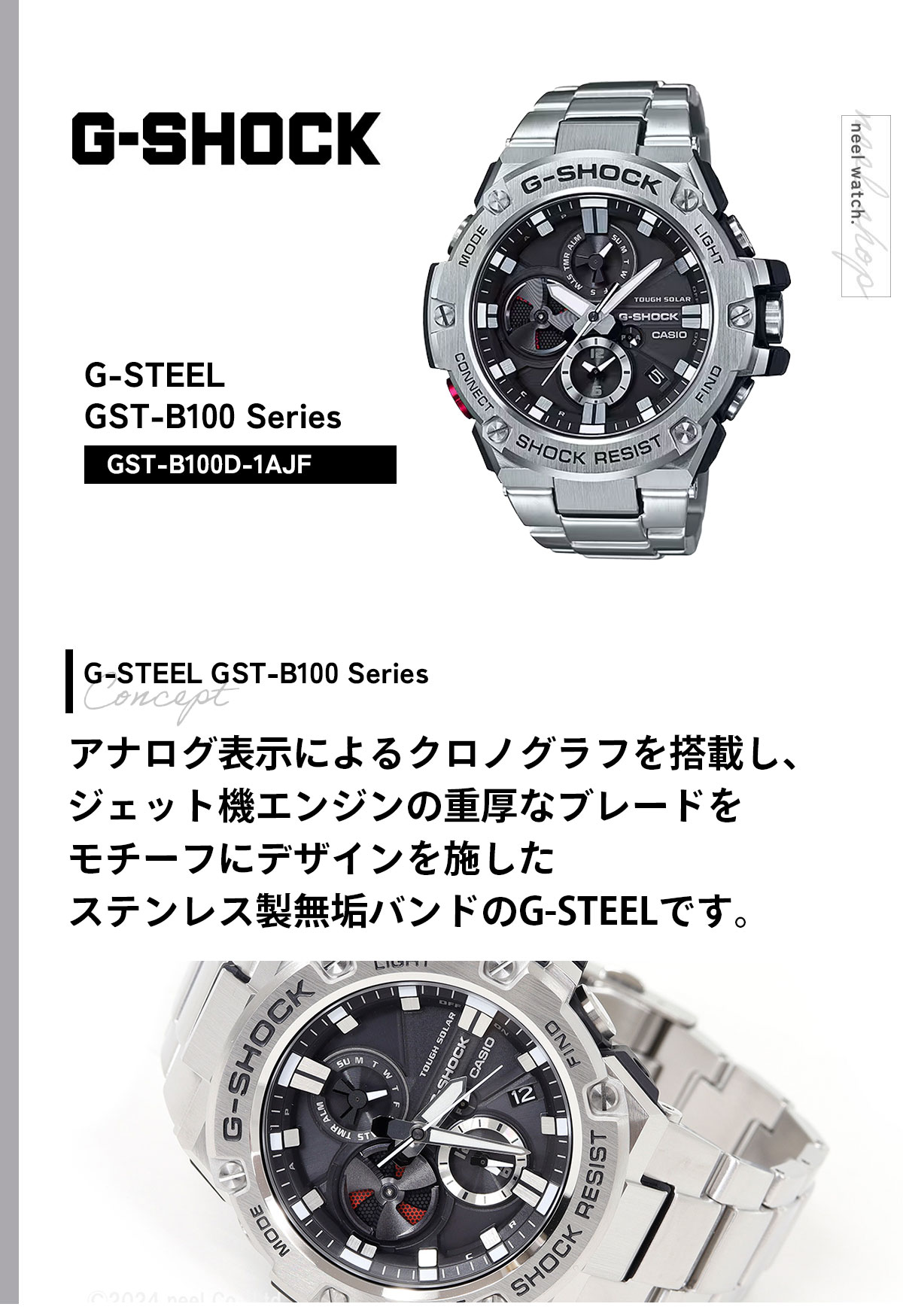 G-SHOCK Gショック Gスチール G-STEEL ソーラー 腕時計 メンズ GST