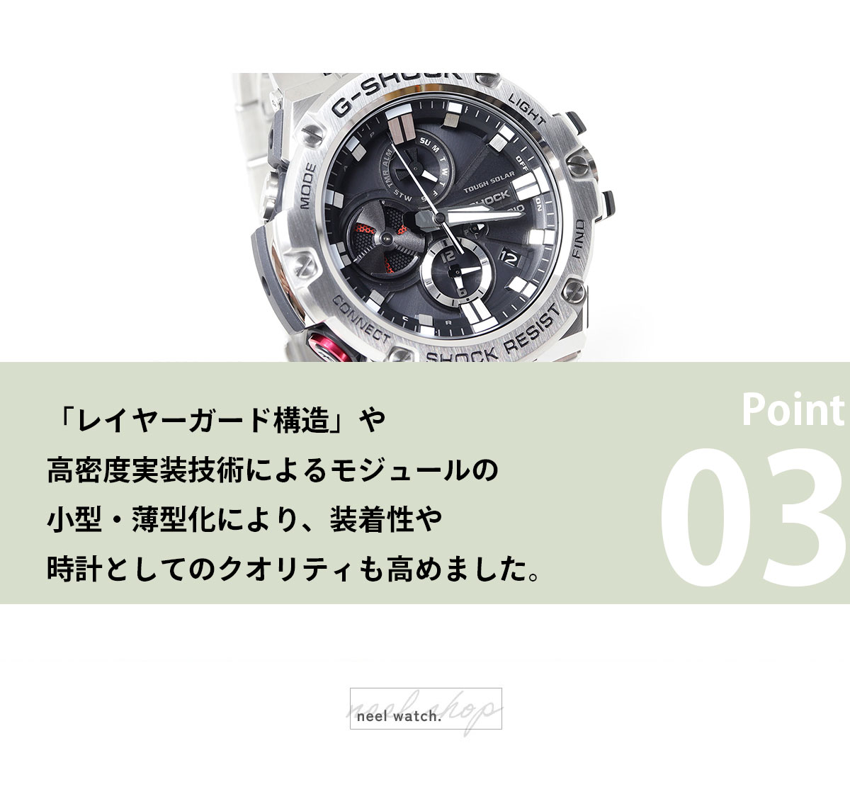 G-SHOCK Gショック Gスチール G-STEEL ソーラー 腕時計 メンズ GST