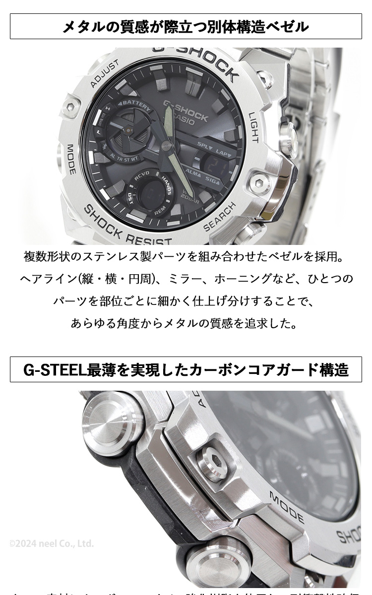 【超美品】G-SHOCK G-steel  値下げ交渉 Bluetooth搭載ソーラー時計】G-SHOCK（G-ショック） G-STEEL（G