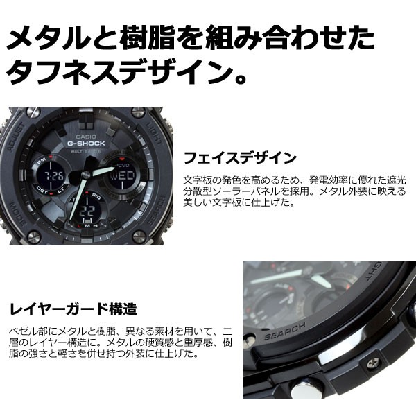 G-SHOCK Gショック Gスチール G-STEEL 電波ソーラー 腕時計 メンズ 黒 ブラック GST-W100G-1BJF :  neelセレクトショップ 2nd Yahoo!店 - 通販 - Yahoo!ショッピング