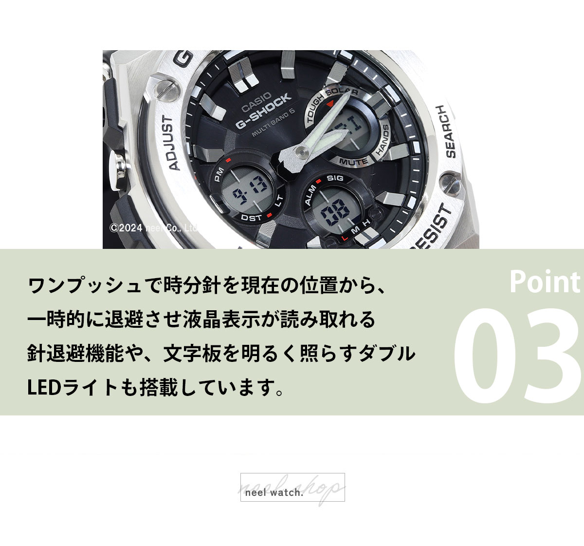 Gショック Gスチール G-SHOCK G-STEEL 電波ソーラー アナデジ 腕時計 メンズ GST-W110-1AJF : gst-w110-1ajf  : neelセレクトショップ 2nd Yahoo!店 - 通販 - Yahoo!ショッピング