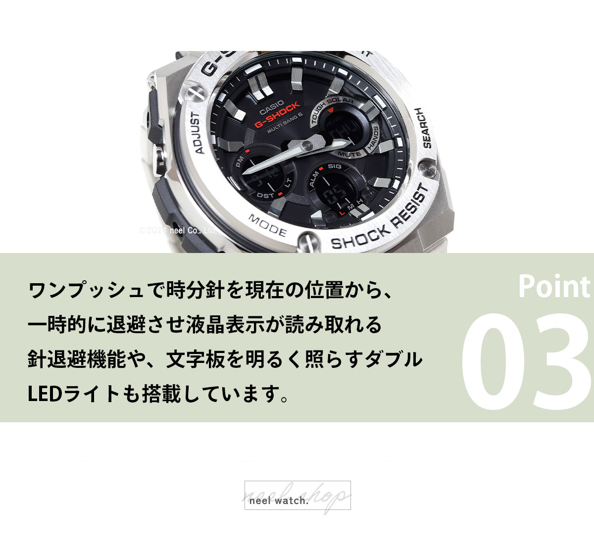 G-SHOCK Gショック 電波ソーラー 腕時計 メンズ アナデジ GST-W110D