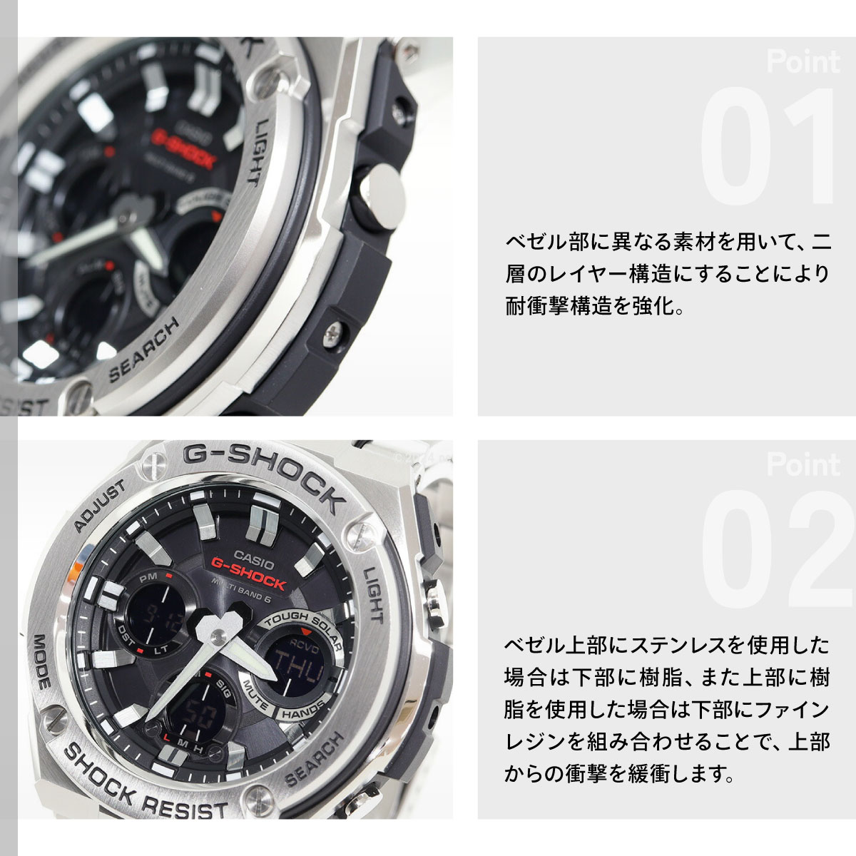 G-SHOCK Gショック 電波ソーラー 腕時計 メンズ アナデジ GST-W110D