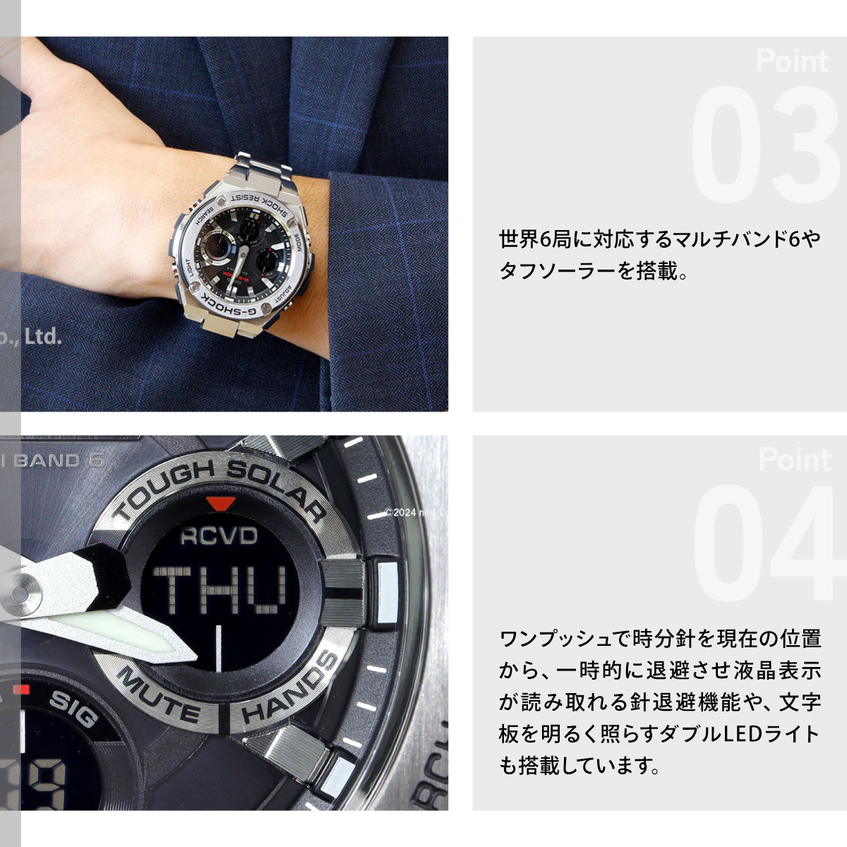 G-SHOCK Gショック 電波ソーラー 腕時計 メンズ アナデジ GST-W110D
