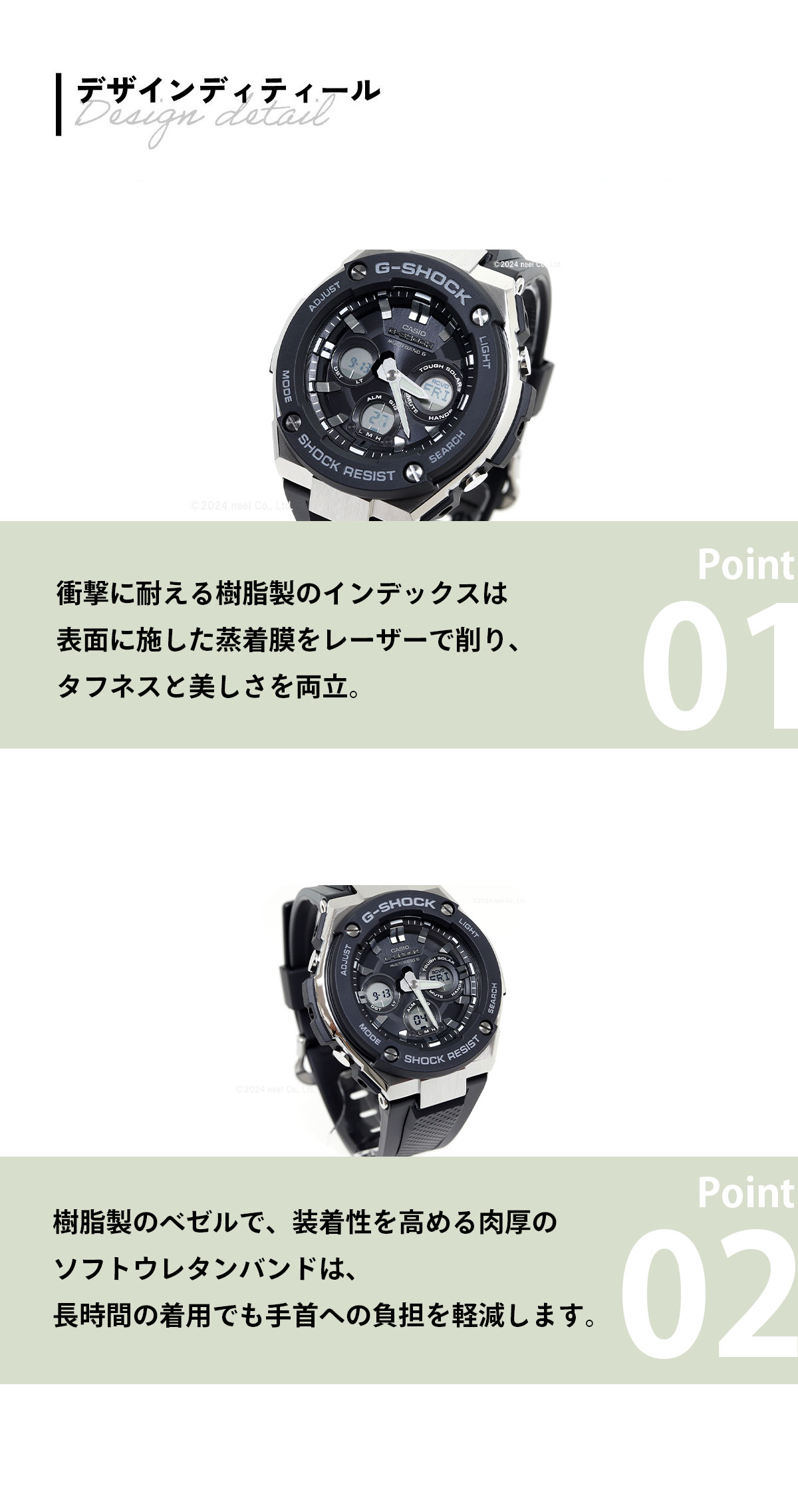 G-SHOCK GST-W300 G-Steel 白黒セット2個 GST-W300-1AJF | CASIO