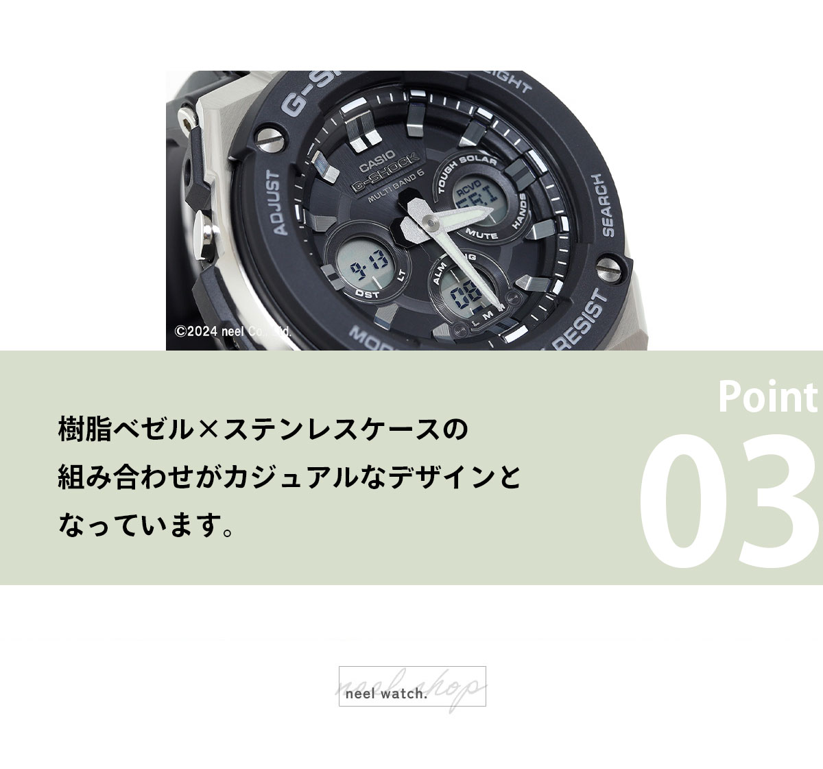 時計 G-SHOCK GST-W300 G-SHOCK Gショック Gスチール G-STEEL 電波 ソーラー 腕時計
