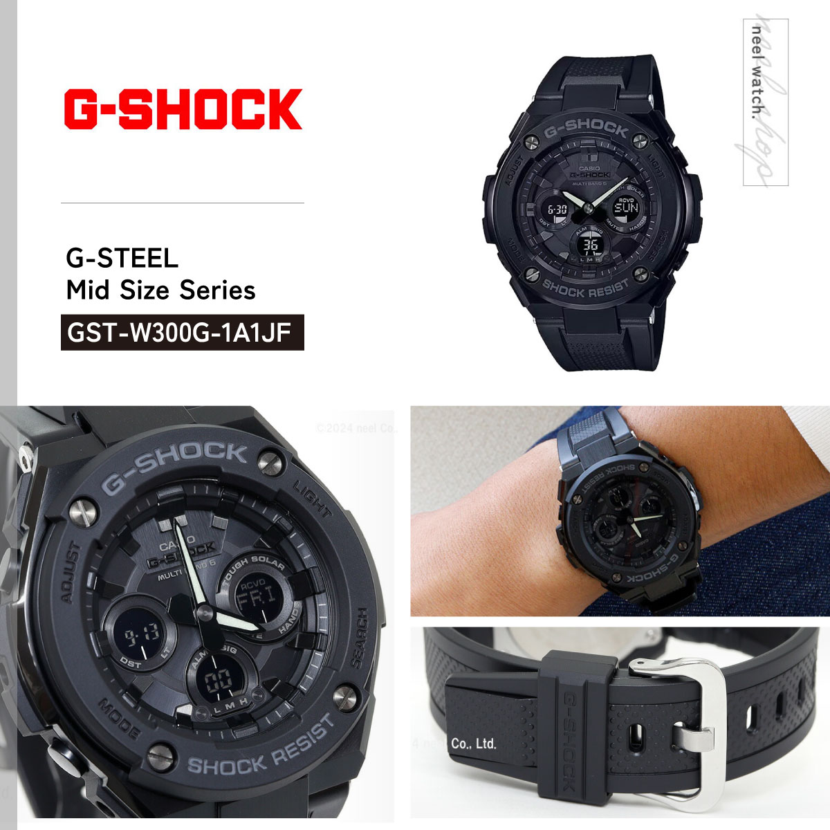 G-SHOCK Gショック Gスチール G-STEEL 電波 ソーラー 腕時計 メンズ