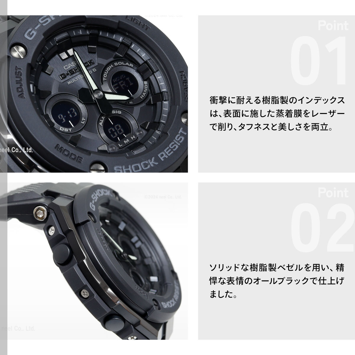 G-SHOCK Gショック Gスチール G-STEEL 電波 ソーラー 腕時計 メンズ