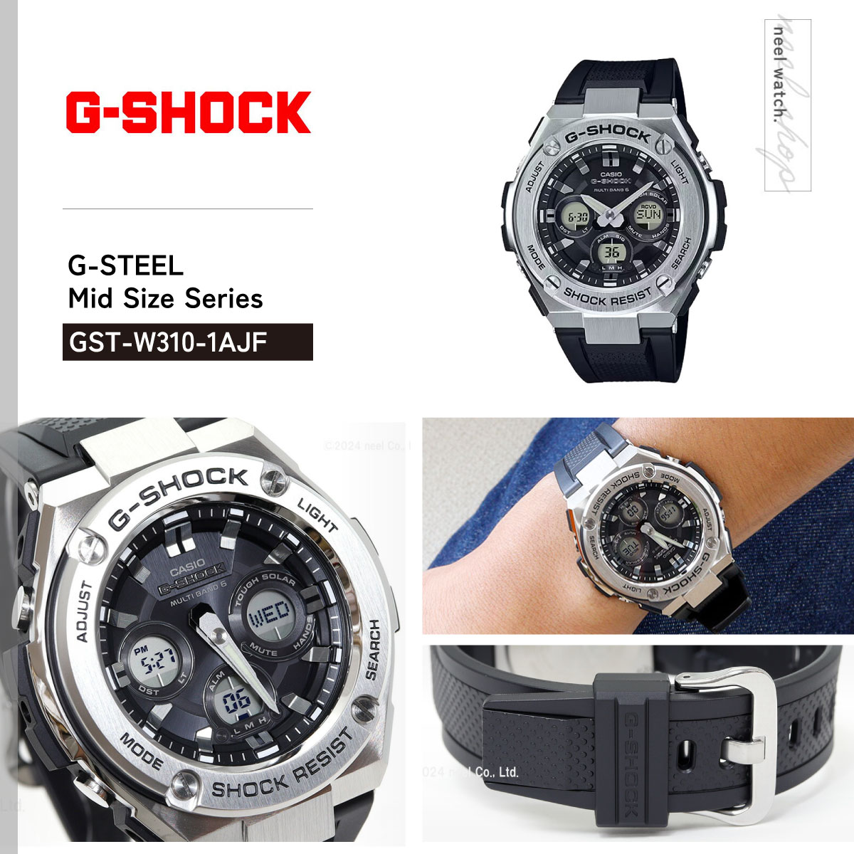 G-STEEL Gショック Gスチール G-SHOCK 電波 ソーラー 腕時計 メンズ